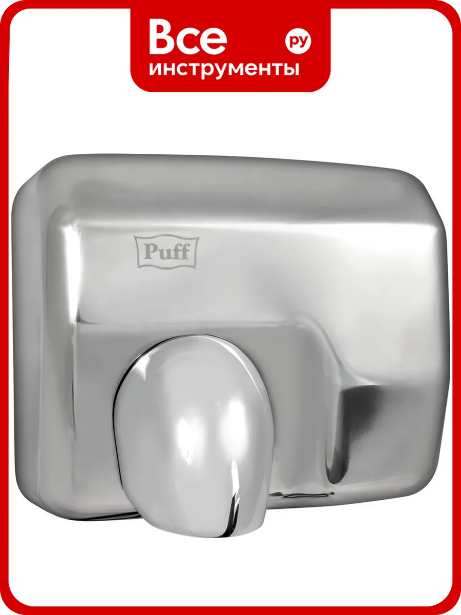 Puff Электросушитель для рук 8843 1401.301