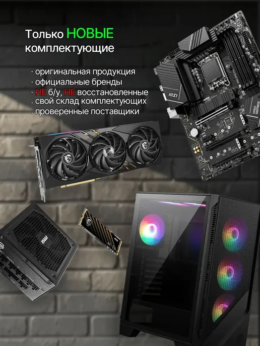 KING KOMP i7 12700F RTX 5090 32G D4 32G M2 2TB, 32 г, 32 г, фото 4