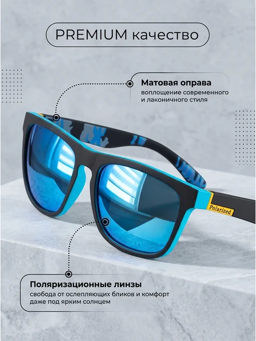 Очки солнцезащитные черные круглые, голубой, фото 3