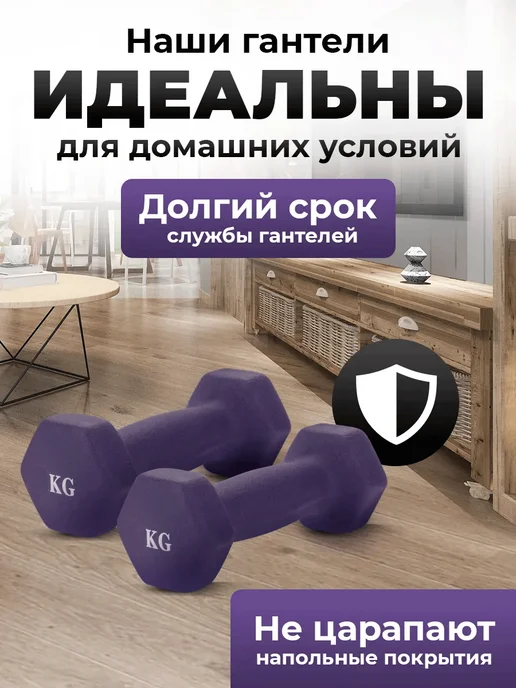 Гантели для спорта и фитнеса неопреновыe 1 кг, 500 г, фото 3