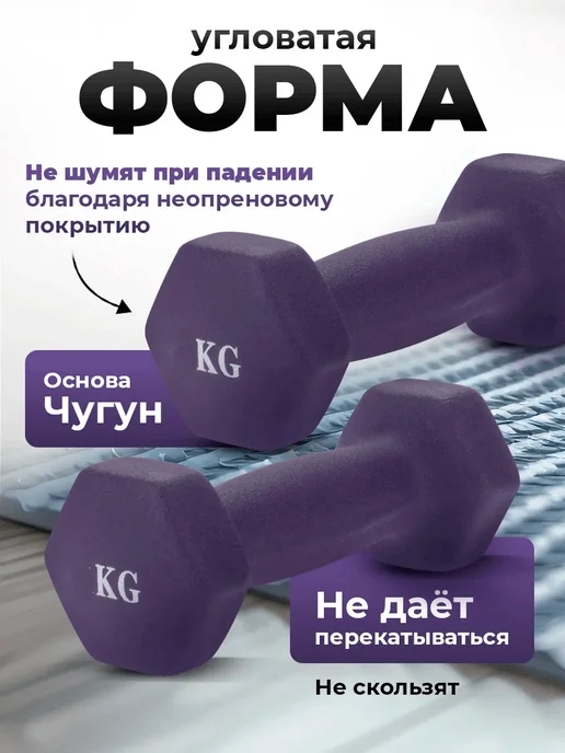 Гантели для спорта и фитнеса неопреновыe 1 кг, 500 г, фото 4
