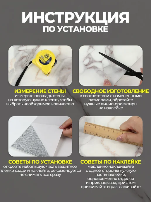 Самоклеящиеся панели для стен 30*60см 25шт, 30x60 см, 25 шт, фото 4