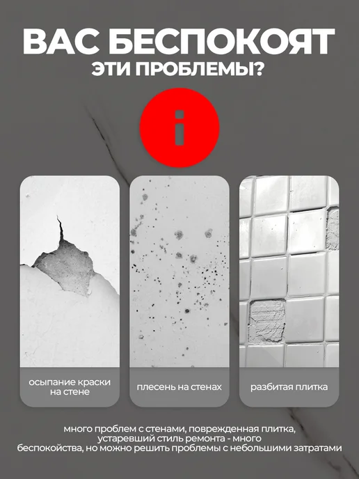 Самоклеящиеся панели для стен 30*60см 25шт, 30x60 см, 25 шт, фото 6