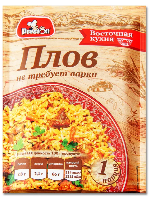Preston Плов порционный быстрого приготовления в пакетиках 40 г, 40 г, фото 2