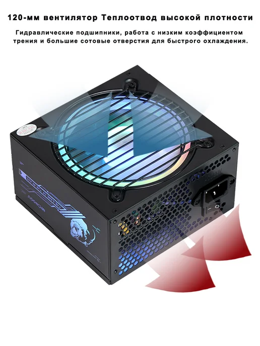 IWONGOU Блок питания для компьютера 750W, стабильный выход, 750 Вт, фото 2