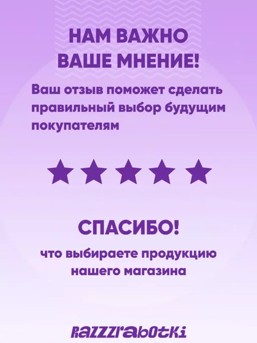 Чистое счастье Подарочный новогодний набор бомбочек для ванны 6 шт, 6 шт, фото 5