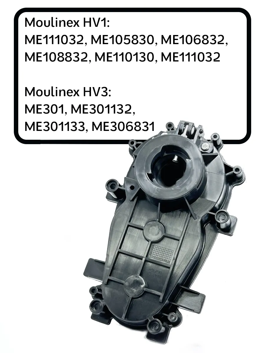 Пустой корпус редуктора к мясорубкам Мулинекс HV1 и HV3