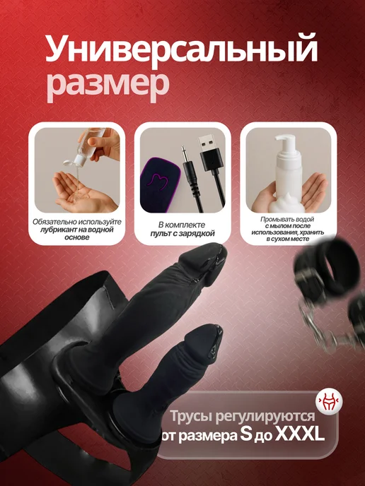 SexToys Страпон тройной реалистичный фаллоимитатор насадки 18+, черный, фото 4
