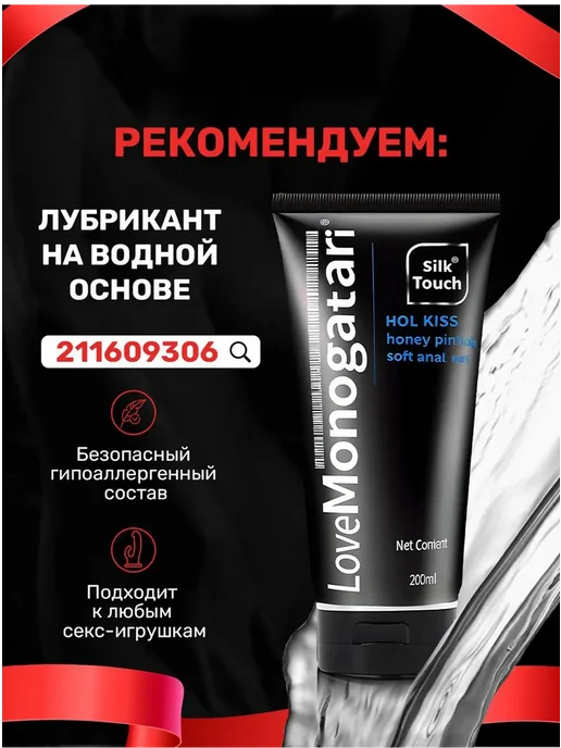 SexToys Страпон тройной реалистичный фаллоимитатор насадки 18+, черный, фото 6