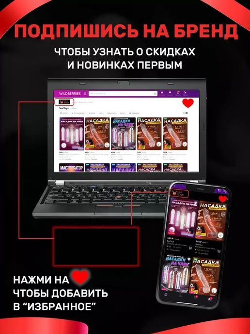SexToys Страпон тройной реалистичный фаллоимитатор насадки 18+, черный, фото 8