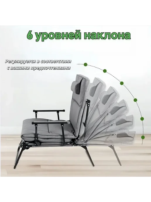 GOODSTORAGE Шезлонг раскладушка с матрасом, серый, фото 2