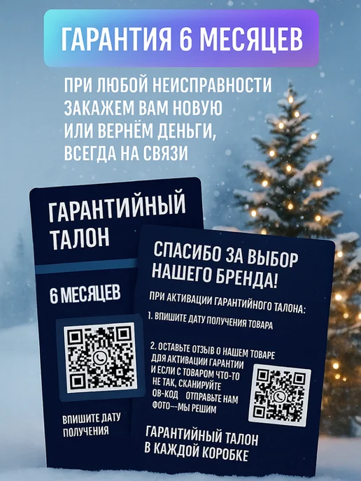 RAMZAN Гирлянда хвойная лапа мишура 50 метров, 50 м, фото 2