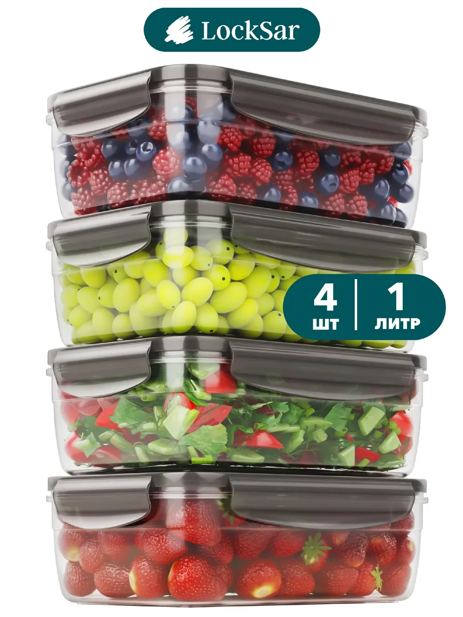 Контейнеры для еды и хранения продуктов