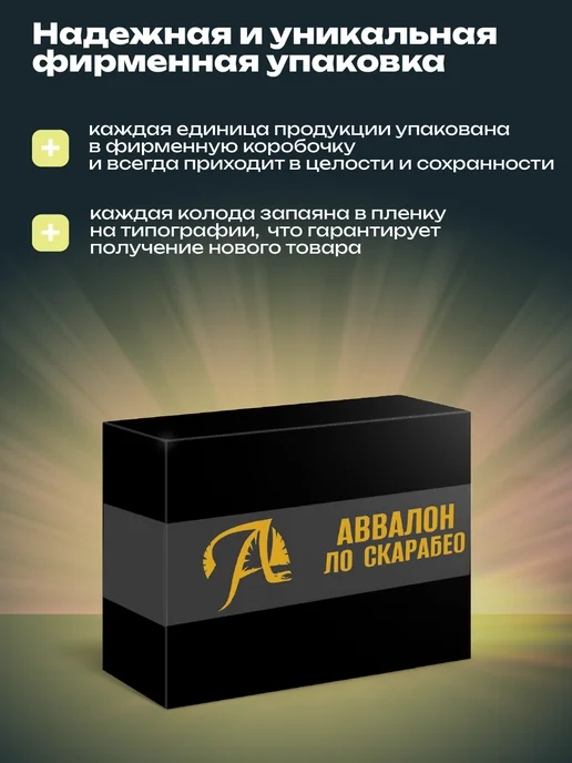 Климта Золотое карты таро мини колода на английском, золотой, фото 2
