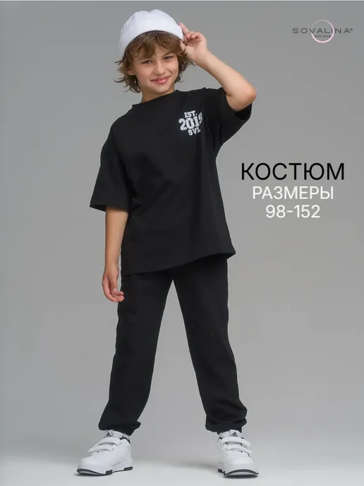 SOVAlina Костюм с брюками, черный