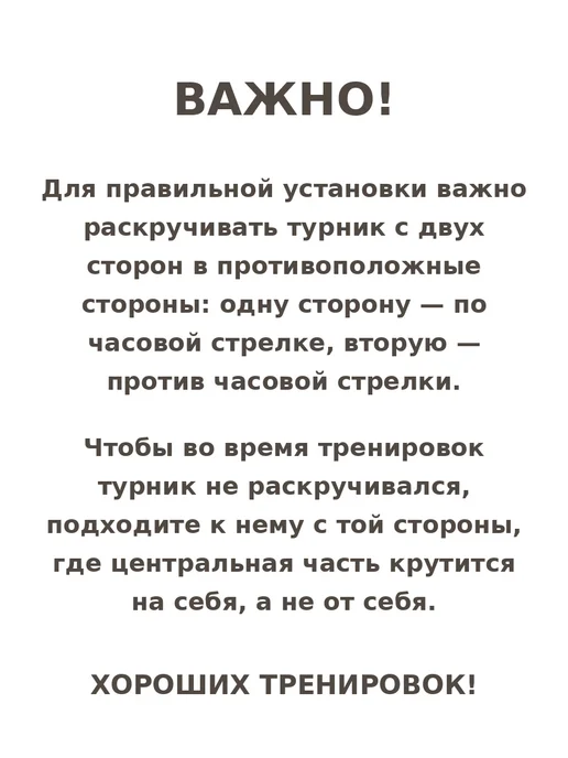 AMETIST Турник раздвижной в дверной проем 80- 130 см, серый, фото 4