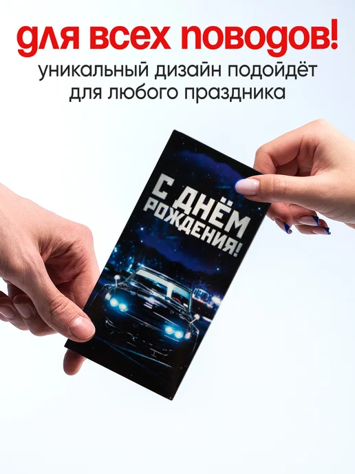 Сима-Ленд & Дарите Счастье Набор подарочных конвертов открыток для денег 15 шт, 15 шт, фото 3