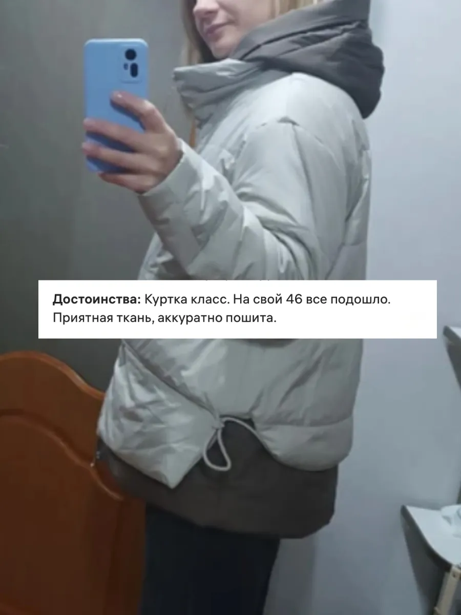 Куртка демисезонная с капюшоном больших размеров — фото 11