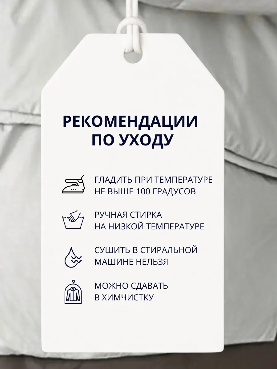 Куртка демисезонная с капюшоном больших размеров — фото 9