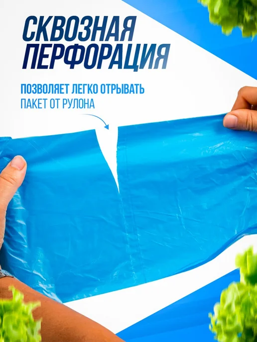 Пакеты фасовочные 30*40 500 шт, разноцветные, 30x40, 500 шт, фото 2