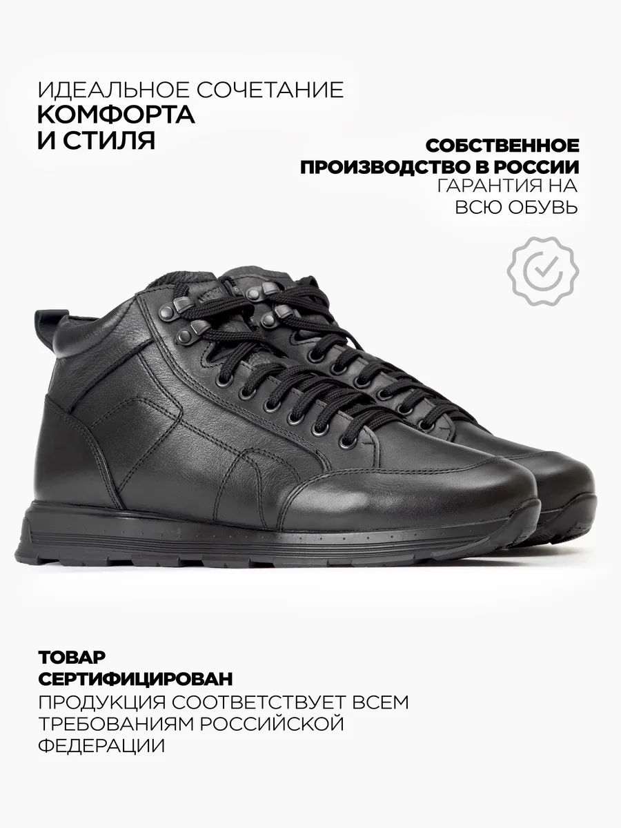 Зимние ботинки на меху, из натуральной 100% кожи