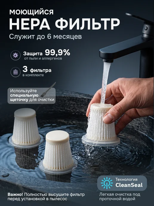 PROKVEL Пылесос для автомобиля беспроводной мощный с насадками, вариант, фото 8