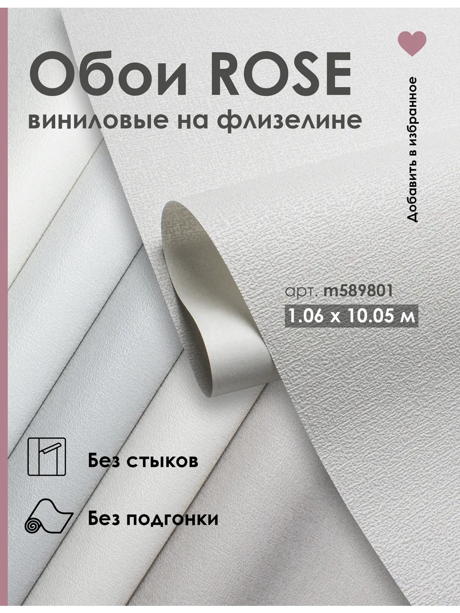 Метровые обои виниловые на флизелине в зал для кухни