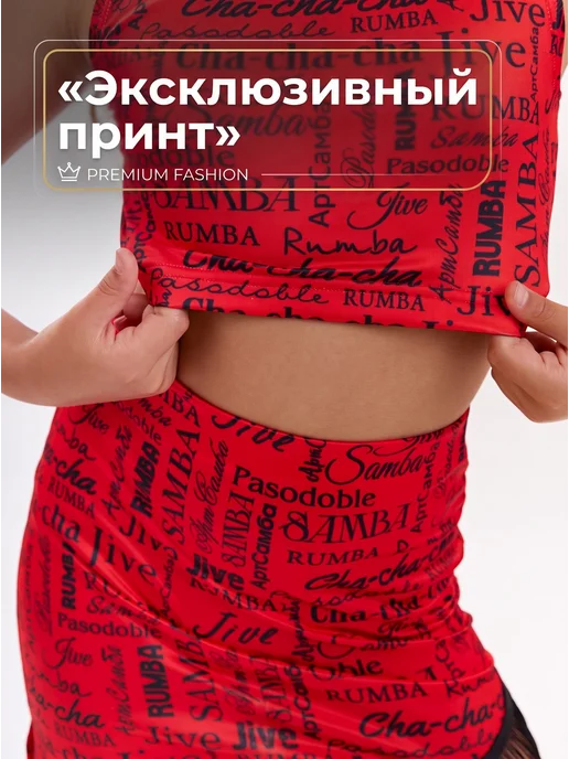 Самба Топ спортивный для бальных танцев латина, черный, фото 2