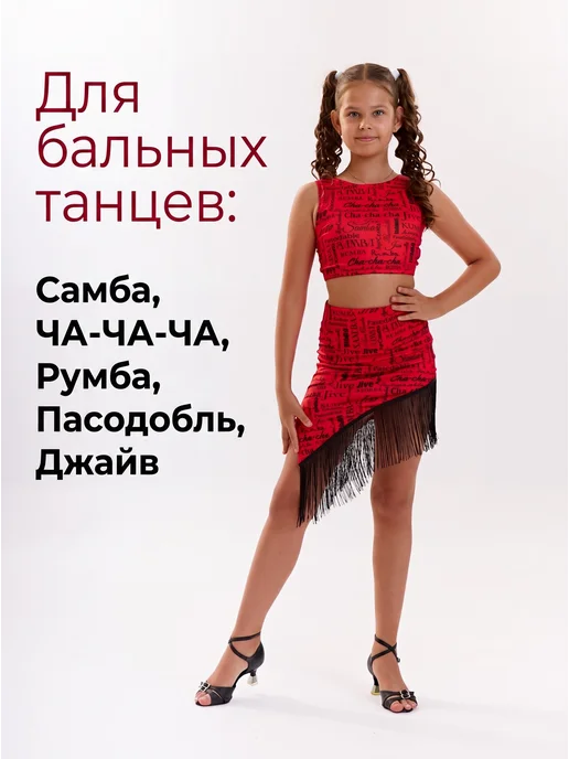 Самба Топ спортивный для бальных танцев латина, черный, фото 3