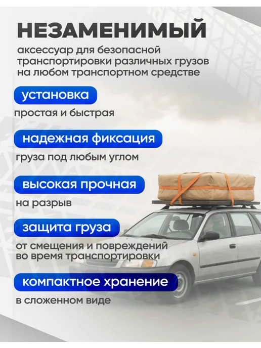 КрымТехСнаб Стяжной ремень 2.5- 5т 3 метра, 3 м, фото 2