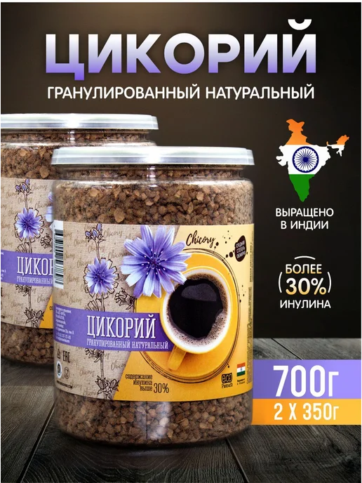 Орехов и Ко Цикорий 2х350г растворимый гранулированный без кофеина, 350 г