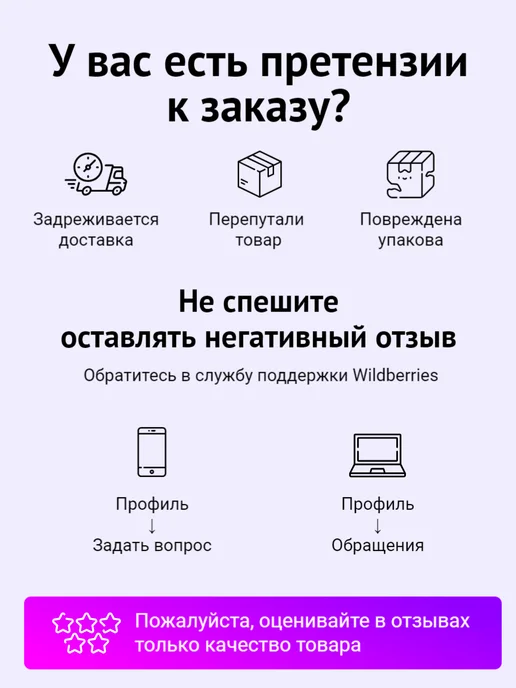 Beko Переключатель мощности конфорки для кухонных плит Hansa 800, вариант, фото 2