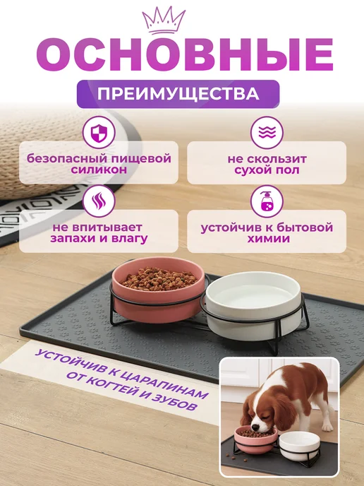 KAYLIFES Коврик лоток силиконовый под пеленку, вариант, фото 3