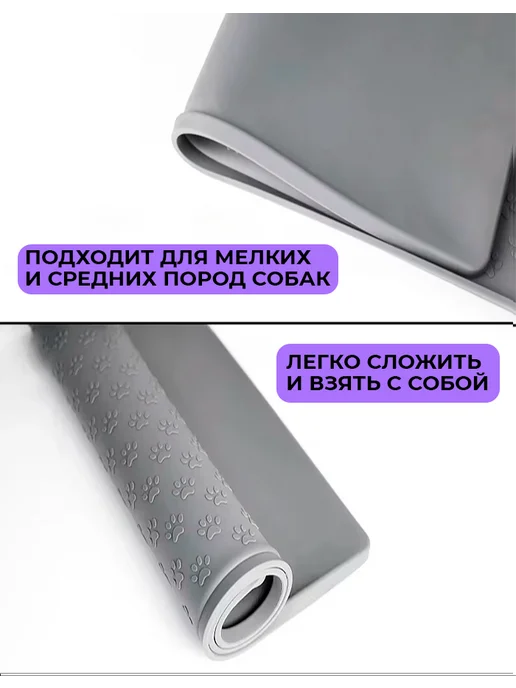 KAYLIFES Коврик лоток силиконовый под пеленку, вариант, фото 8