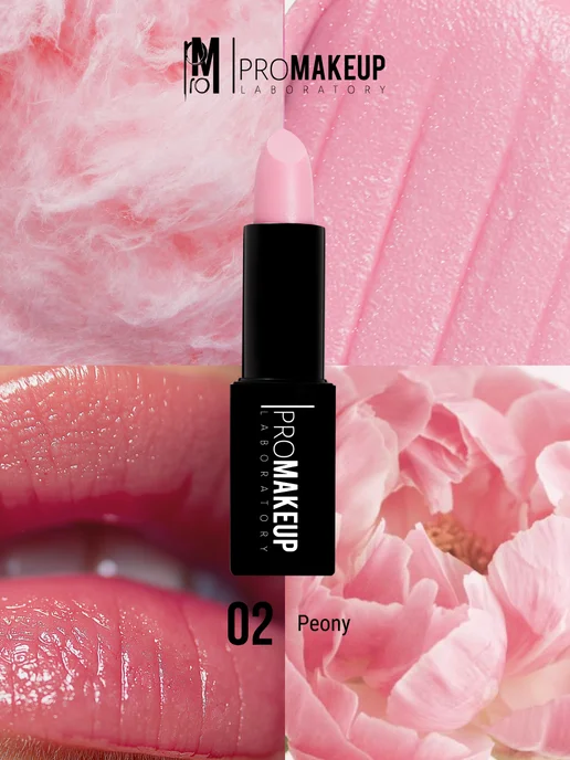 PROMAKEUP LABORATORY Бальзам для губ LIP BALM 02 peony, розовый, фото 5