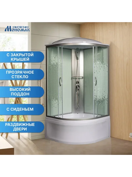 МОНОМАХ Душевая кабина XL 100 44 С МЗ, белый, фото 2