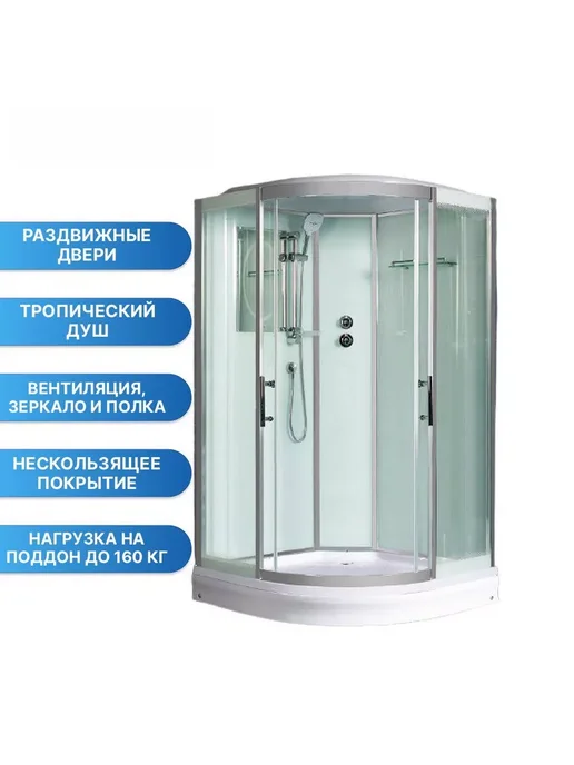WeltWasser Душевая кабина WW500 HALLE 1202 L, белый, фото 2