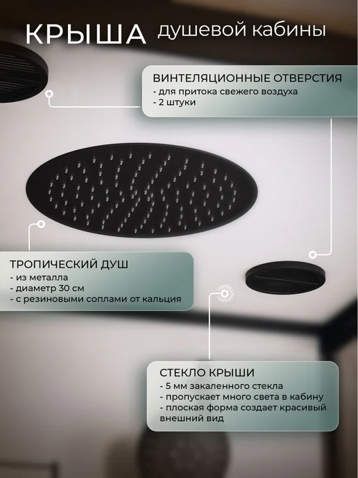 FRANK Душевая кабина F412L Black 120х80х220, черный, фото 2