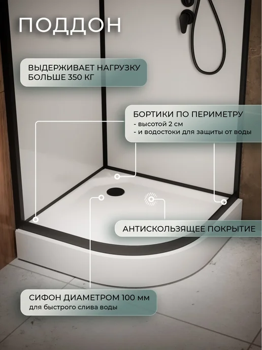 FRANK Душевая кабина F412L Black 120х80х220, черный, фото 5