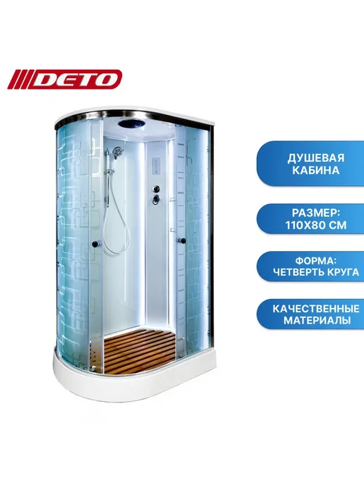 Deto Душевая кабина EM 1511 R LED 110х80, 110x80