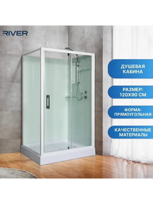 river Душевая кабина TANA Б К 120 90, белый