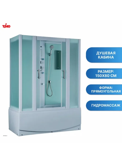 Timo Душевая кабина ECO TE-0750, белый