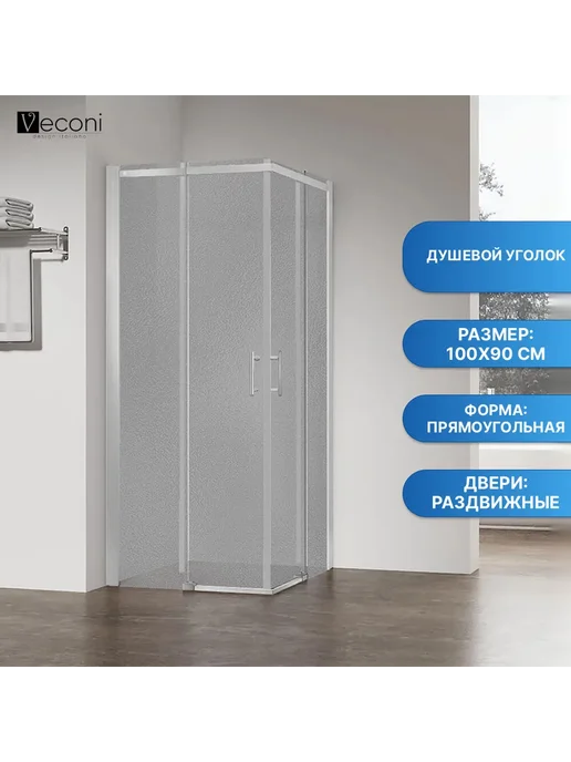 Veconi Душевой уголок RV50CH-L-10090-02-C8, серый