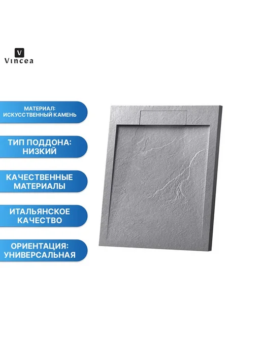 VINCEA Поддон для душа VST-4SRL9090G, 900*900, серый, 900x900, 9,09 кг, фото 2