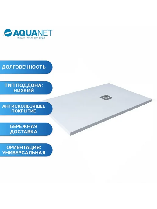 Aquanet Поддон для душа Pleasure 120x80, 120x80, фото 2