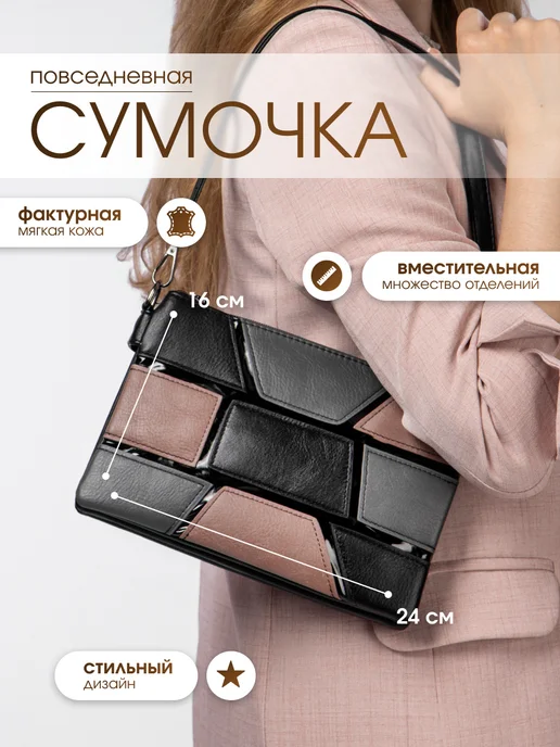 Сумка через плечо кросс-боди, синий