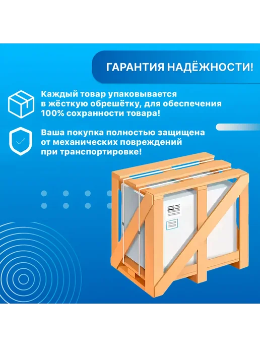 MAYBAH GLASS Шторка на ванну MaybahGlass MGV-81-6у тонированное черный, черный, фото 2