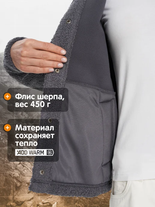 Outventure Джемпер флисовый женский на кнопках свободного кроя бежевый, серый, фото 2