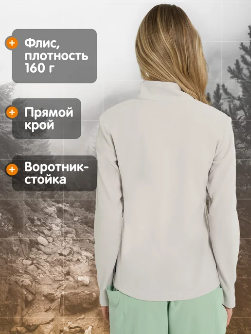 Outventure Джемпер флисовый женский на молнии прямого кроя черный, серый, фото 2