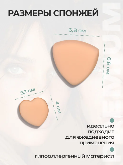 QF Набор спонжей для макияжа, вариант, фото 2